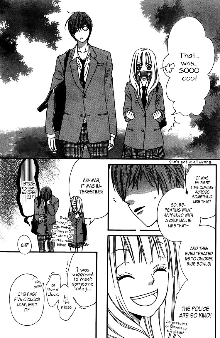 Nakanmon! Chapter 1 page 20 - Chapter 1
