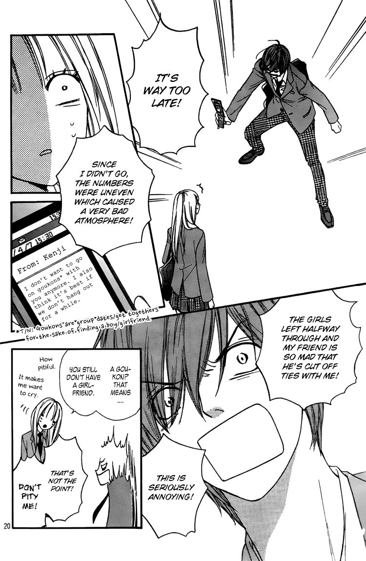 Nakanmon! Chapter 1 page 21 - Chapter 1