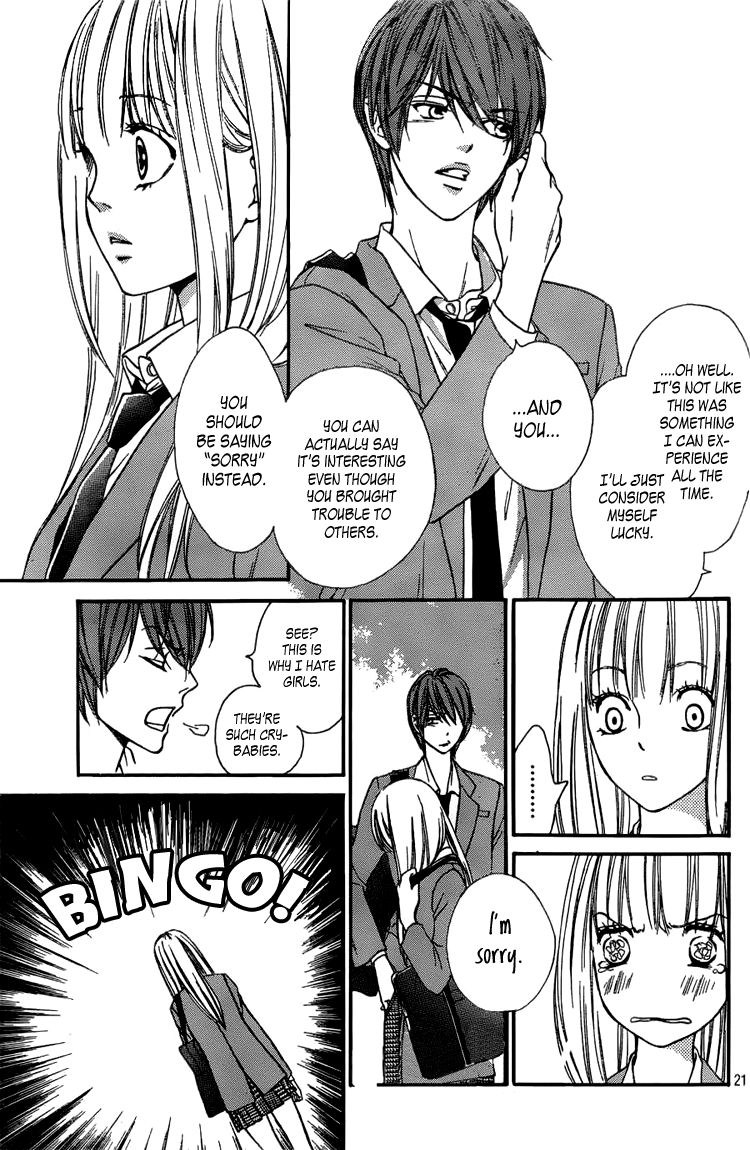 Nakanmon! Chapter 1 page 22 - Chapter 1