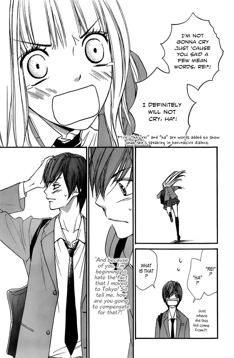 Nakanmon! Chapter 1 page 24 - Chapter 1