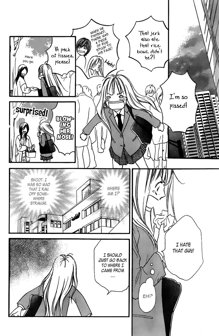 Nakanmon! Chapter 1 page 25 - Chapter 1