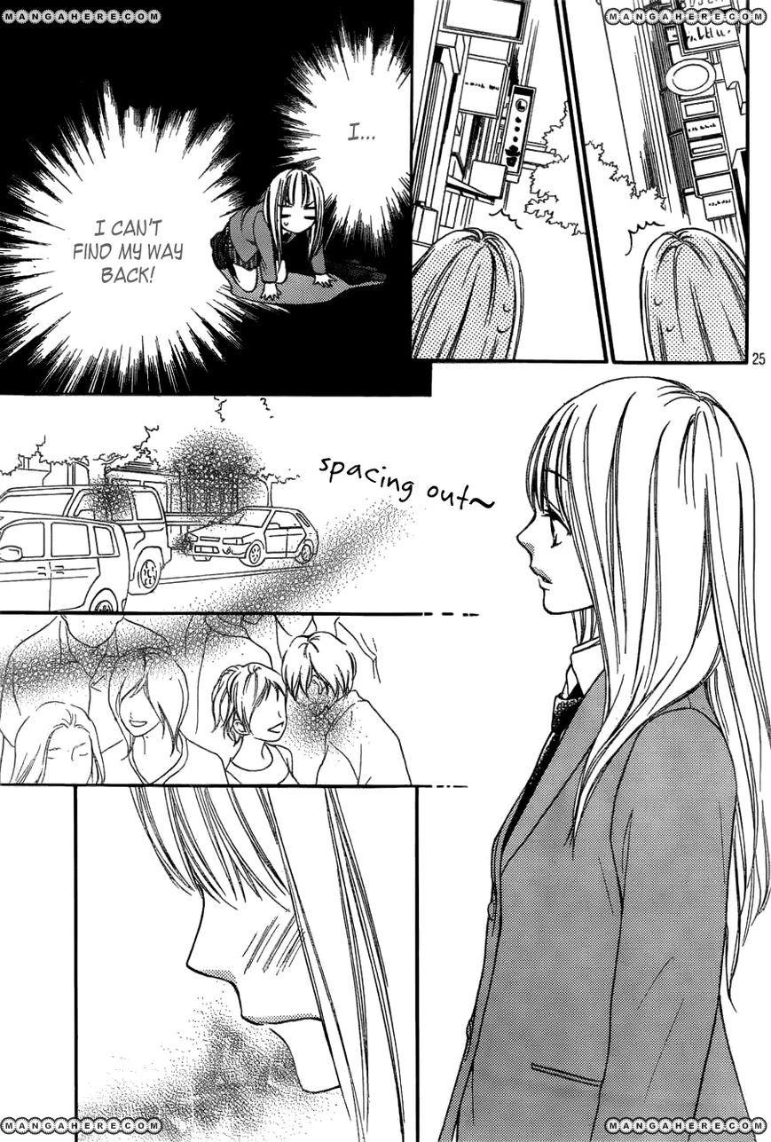 Nakanmon! Chapter 1 page 26 - Chapter 1