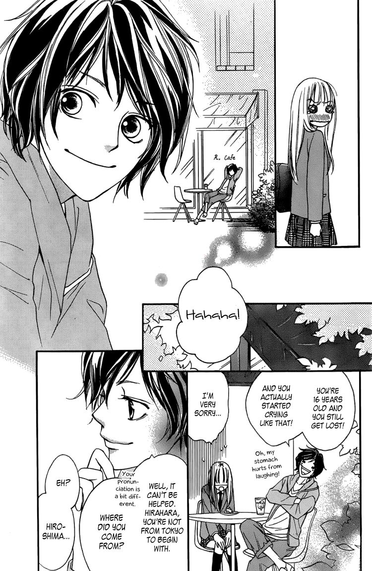 Nakanmon! Chapter 1 page 28 - Chapter 1
