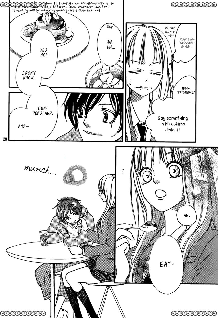 Nakanmon! Chapter 1 page 29 - Chapter 1