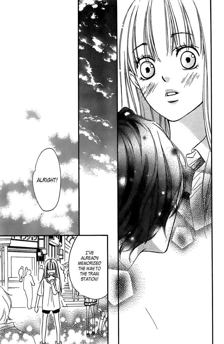 Nakanmon! Chapter 1 page 32 - Chapter 1