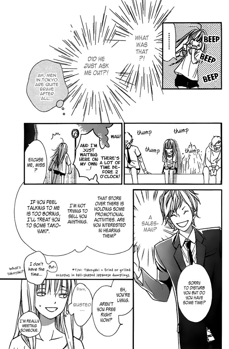 Nakanmon! Chapter 1 page 34 - Chapter 1