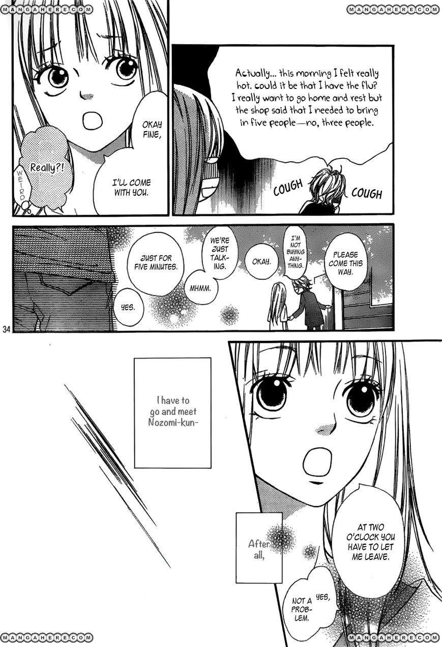 Nakanmon! Chapter 1 page 35 - Chapter 1