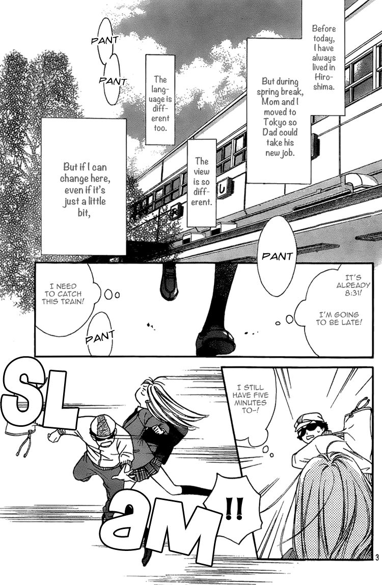 Nakanmon! Chapter 1 page 4 - Chapter 1