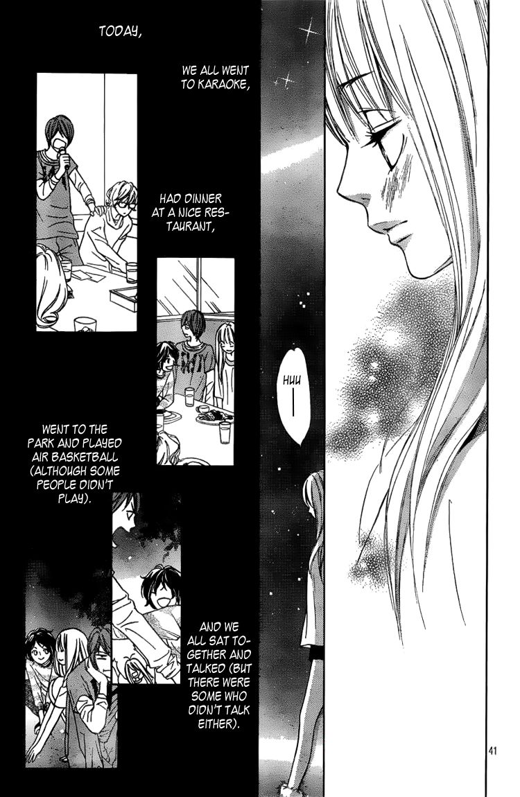 Nakanmon! Chapter 1 page 42 - Chapter 1