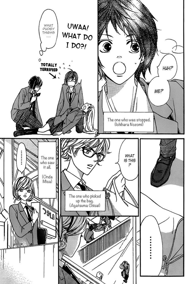 Nakanmon! Chapter 1 page 6 - Chapter 1