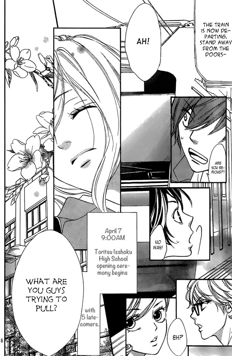 Nakanmon! Chapter 1 page 7 - Chapter 1