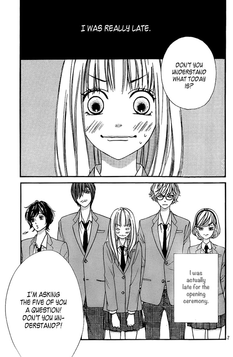 Nakanmon! Chapter 1 page 8 - Chapter 1