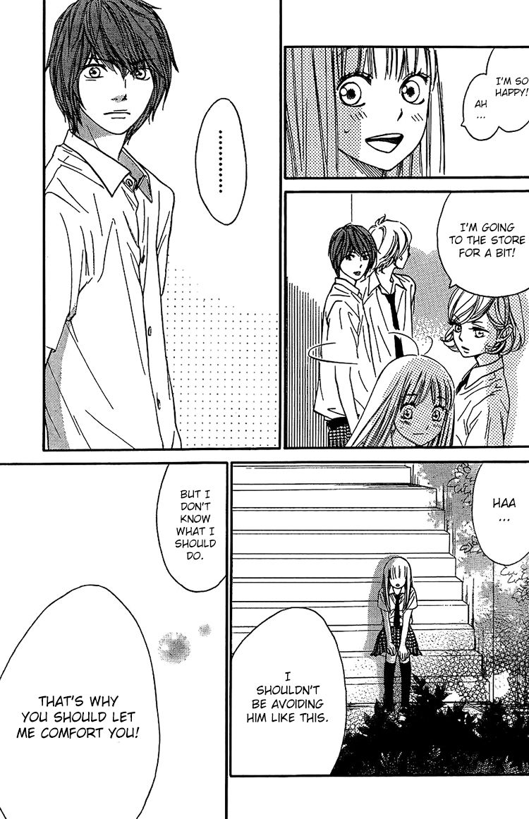 Nakanmon! Chapter 10 page 13 - Chapter 10