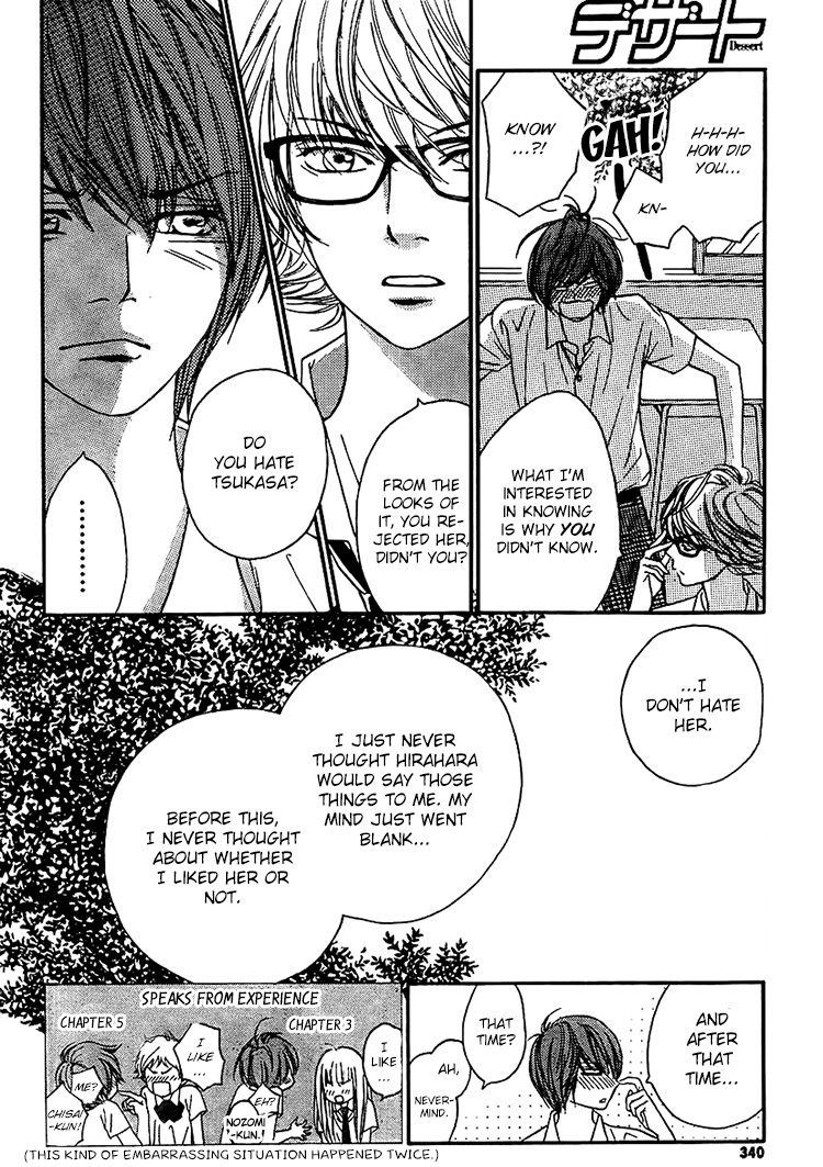 Nakanmon! Chapter 10 page 16 - Chapter 10