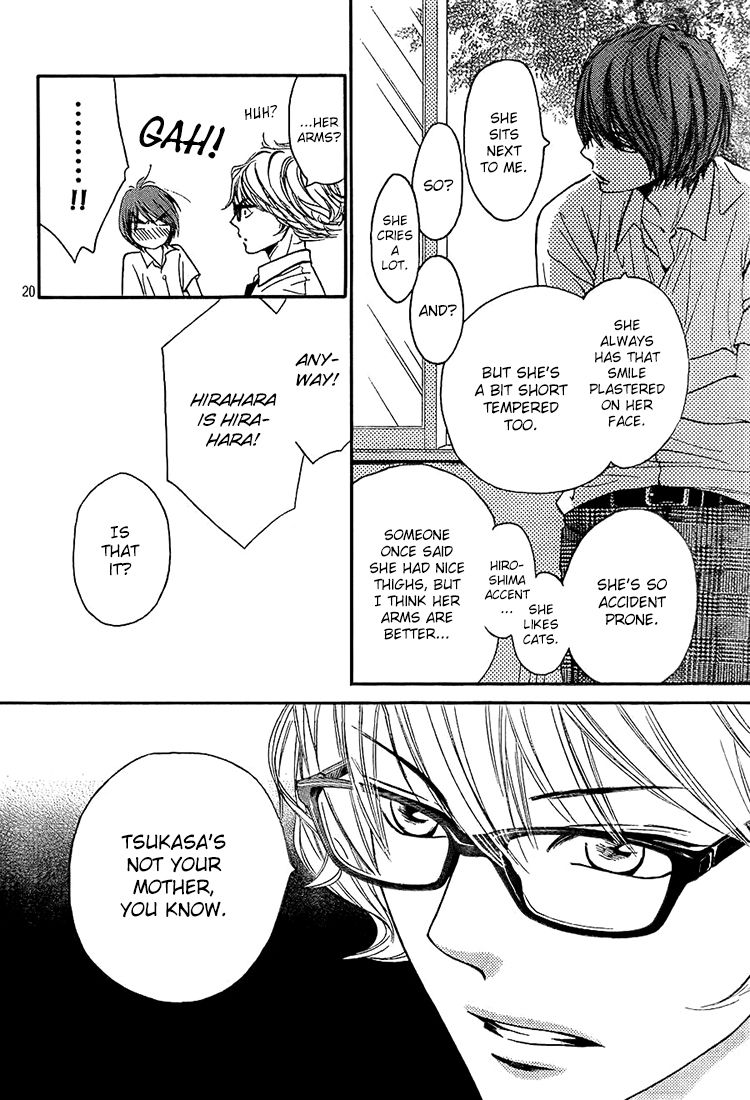 Nakanmon! Chapter 10 page 17 - Chapter 10