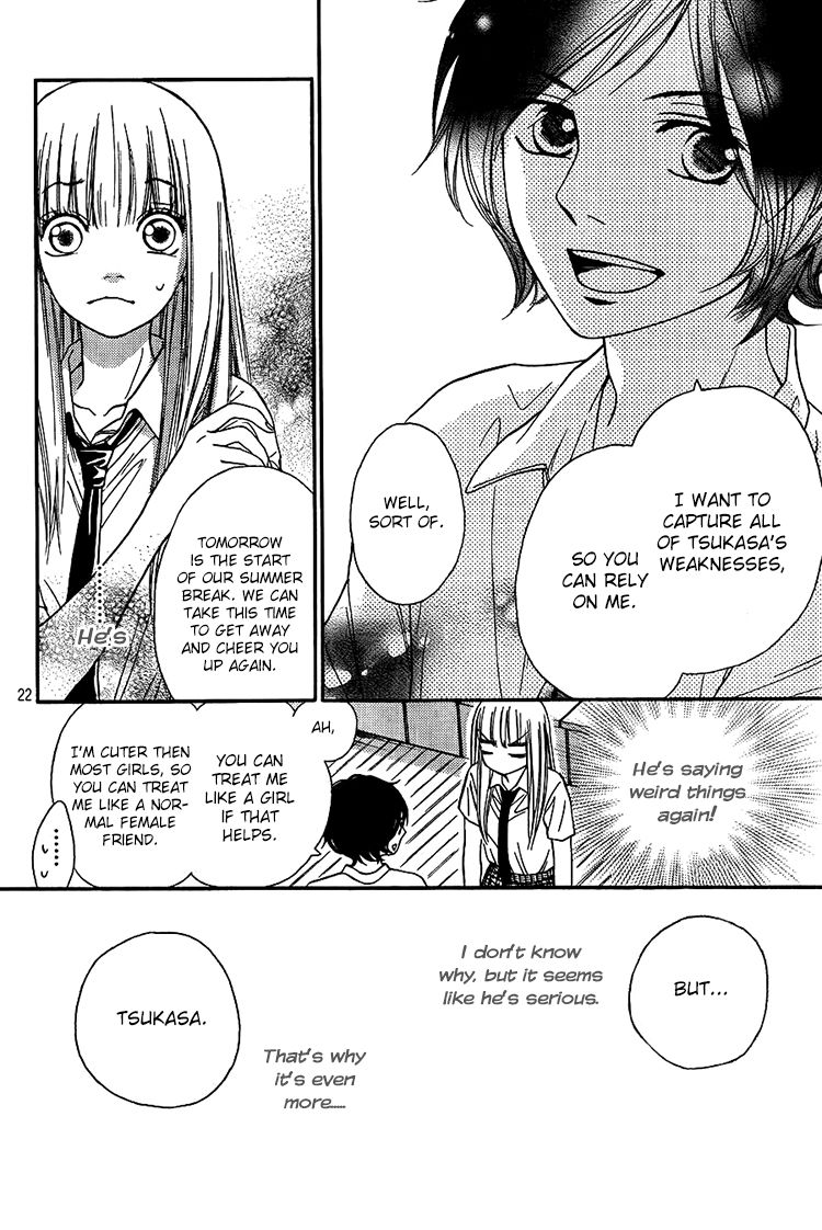 Nakanmon! Chapter 10 page 19 - Chapter 10