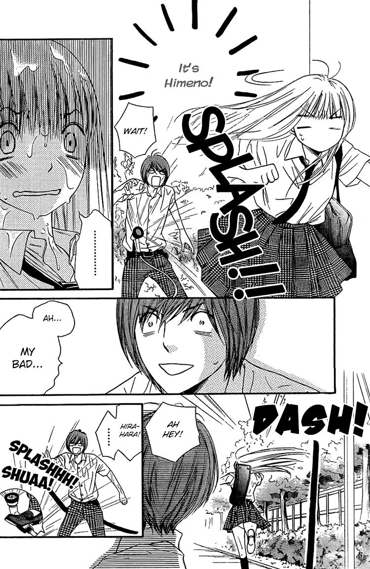 Nakanmon! Chapter 10 page 25 - Chapter 10