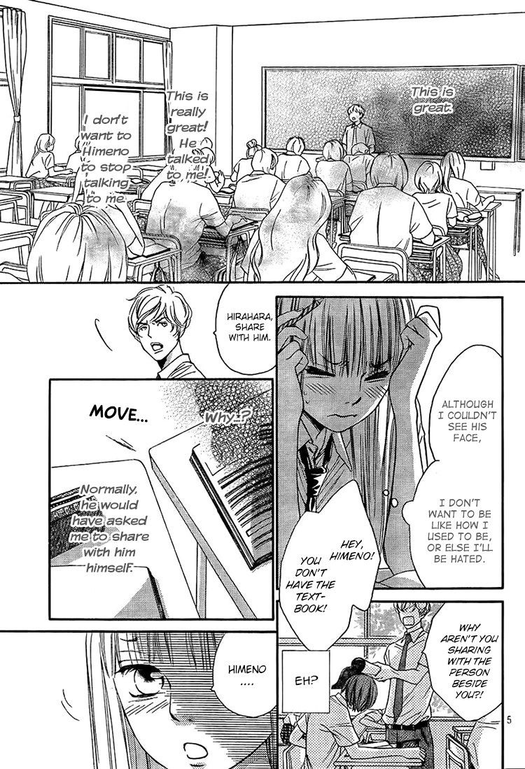 Nakanmon! Chapter 10 page 5 - Chapter 10