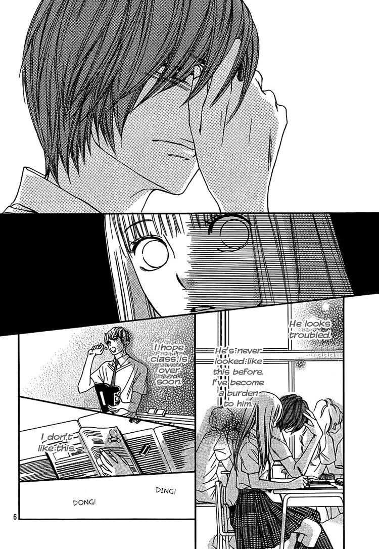 Nakanmon! Chapter 10 page 6 - Chapter 10