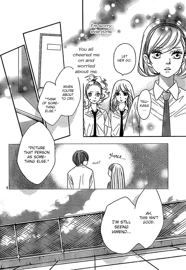 Nakanmon! Chapter 10 page 7 - Chapter 10
