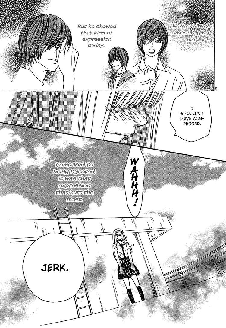 Nakanmon! Chapter 10 page 8 - Chapter 10