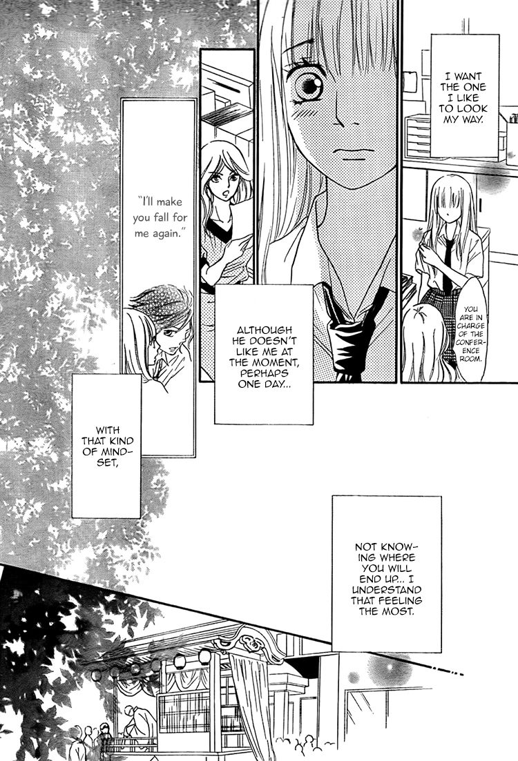 Nakanmon! Chapter 11 page 12 - Chapter 11