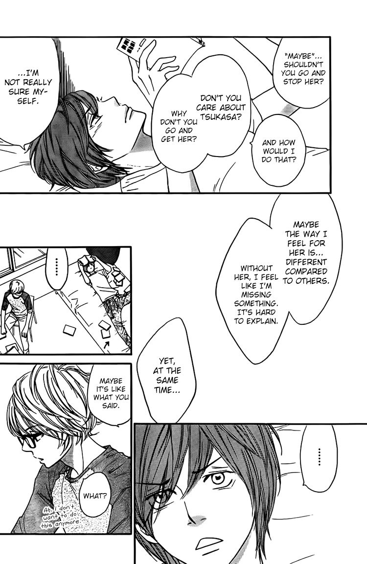 Nakanmon! Chapter 11 page 14 - Chapter 11
