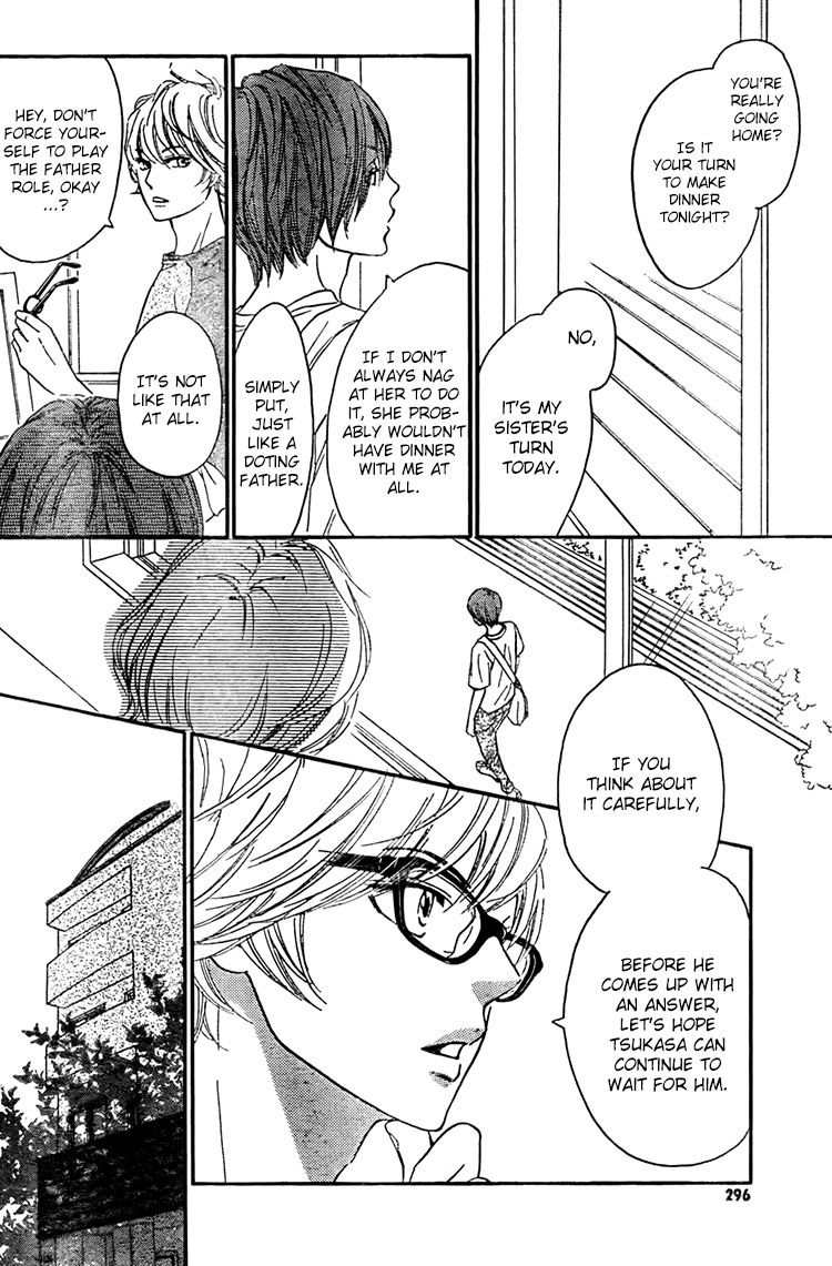 Nakanmon! Chapter 11 page 16 - Chapter 11