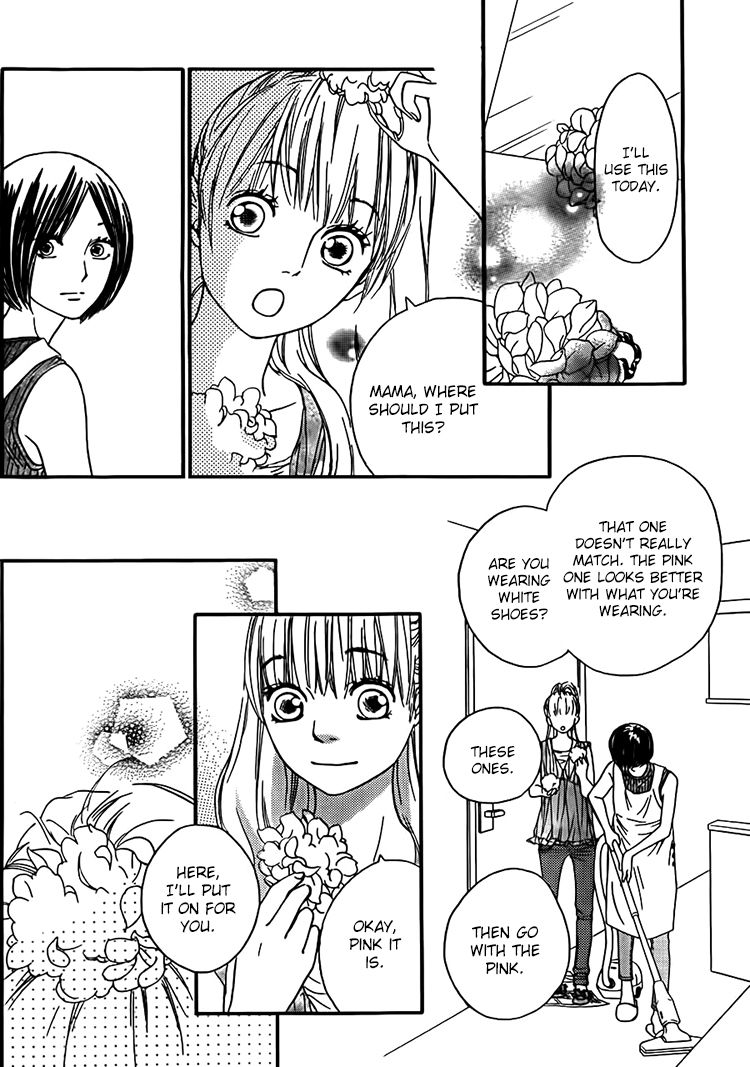 Nakanmon! Chapter 11 page 18 - Chapter 11