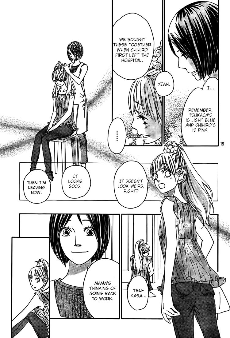 Nakanmon! Chapter 11 page 19 - Chapter 11