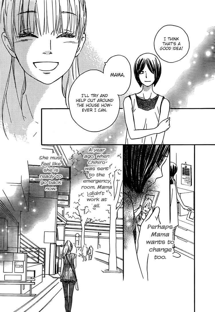 Nakanmon! Chapter 11 page 20 - Chapter 11