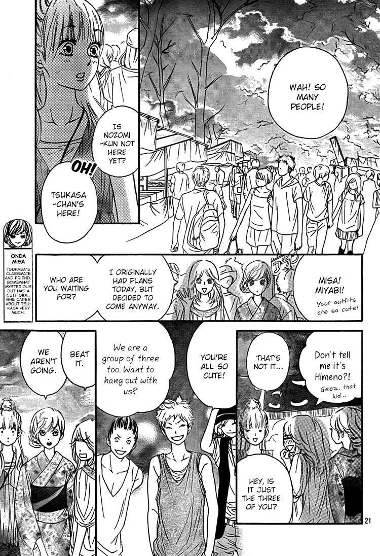 Nakanmon! Chapter 11 page 21 - Chapter 11