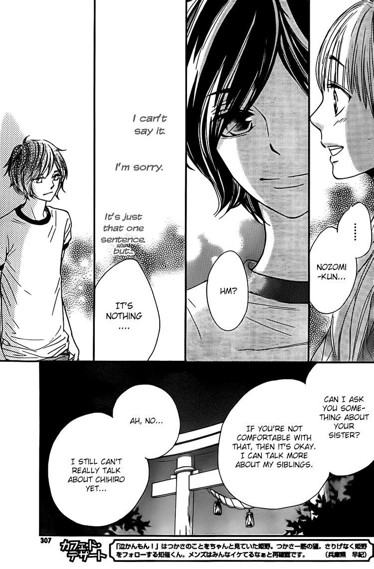 Nakanmon! Chapter 11 page 26 - Chapter 11