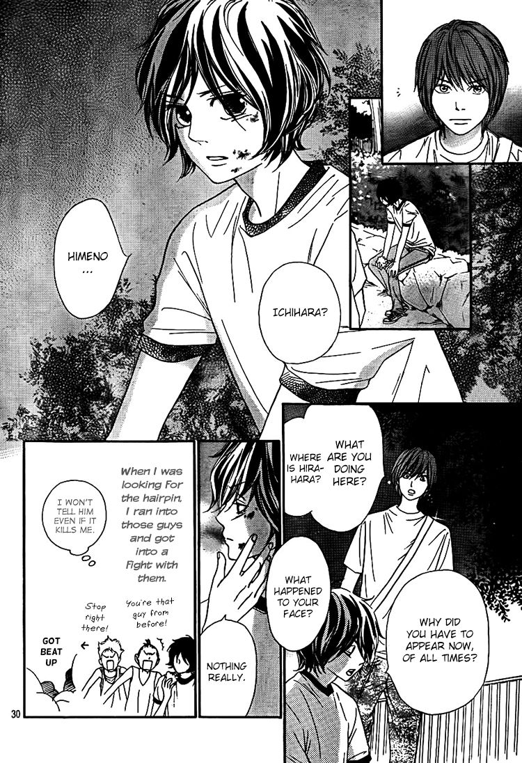 Nakanmon! Chapter 11 page 29 - Chapter 11