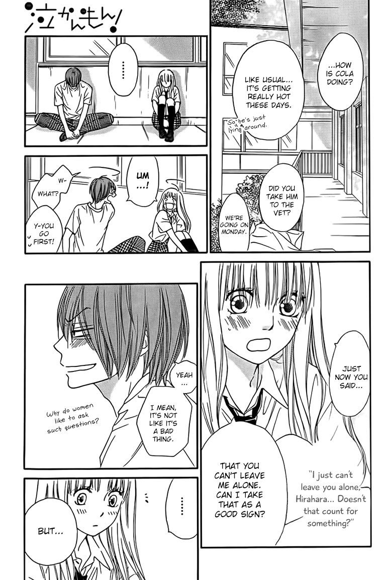 Nakanmon! Chapter 11 page 3 - Chapter 11
