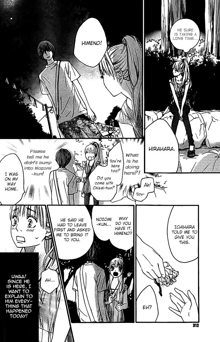 Nakanmon! Chapter 11 page 31 - Chapter 11