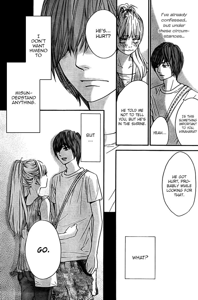Nakanmon! Chapter 11 page 32 - Chapter 11