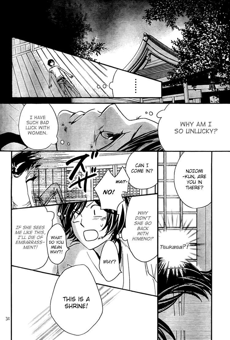Nakanmon! Chapter 11 page 33 - Chapter 11
