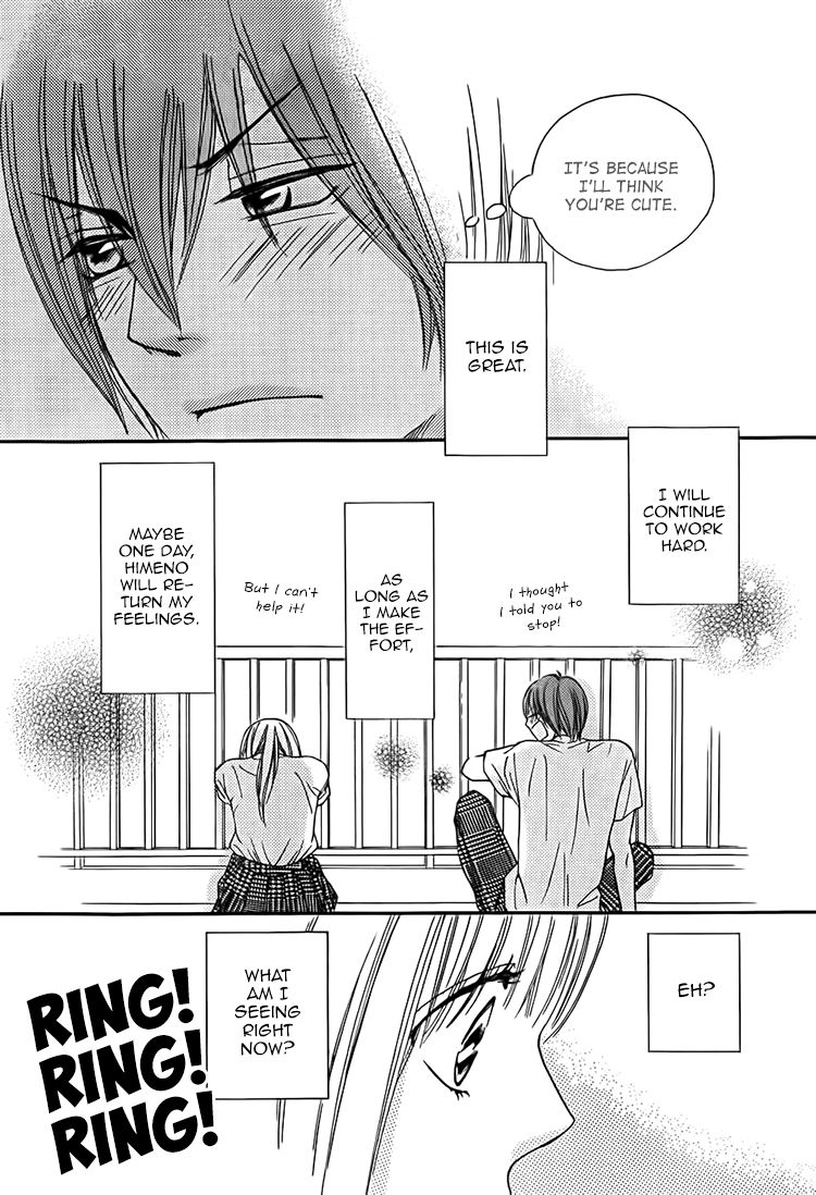 Nakanmon! Chapter 11 page 6 - Chapter 11