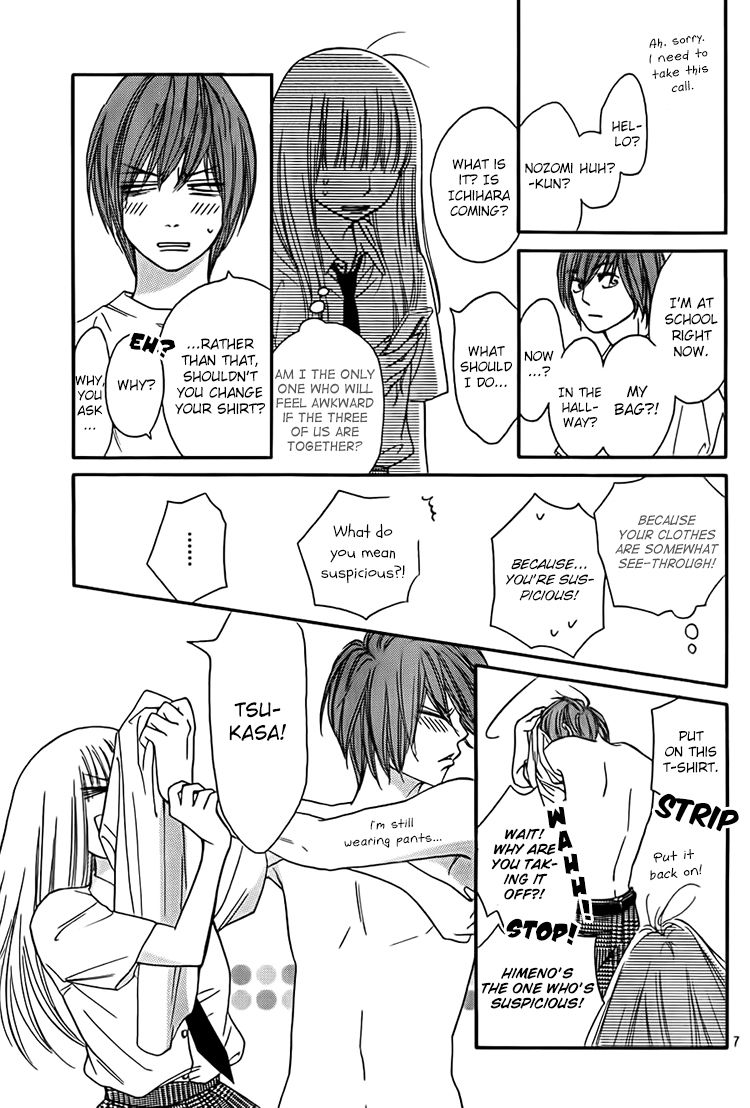 Nakanmon! Chapter 11 page 7 - Chapter 11
