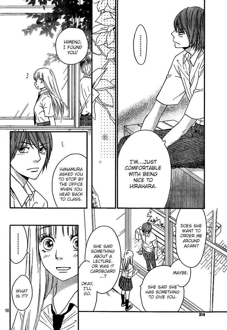 Nakanmon! Chapter 12 page 10 - Chapter 12