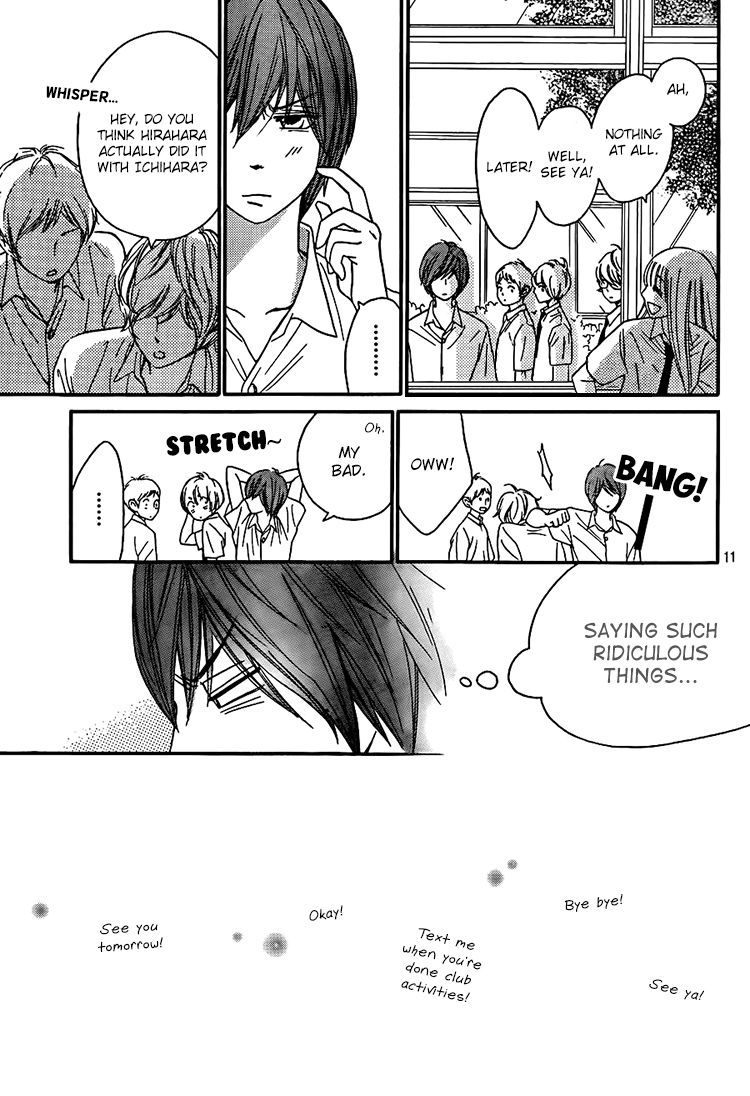 Nakanmon! Chapter 12 page 11 - Chapter 12
