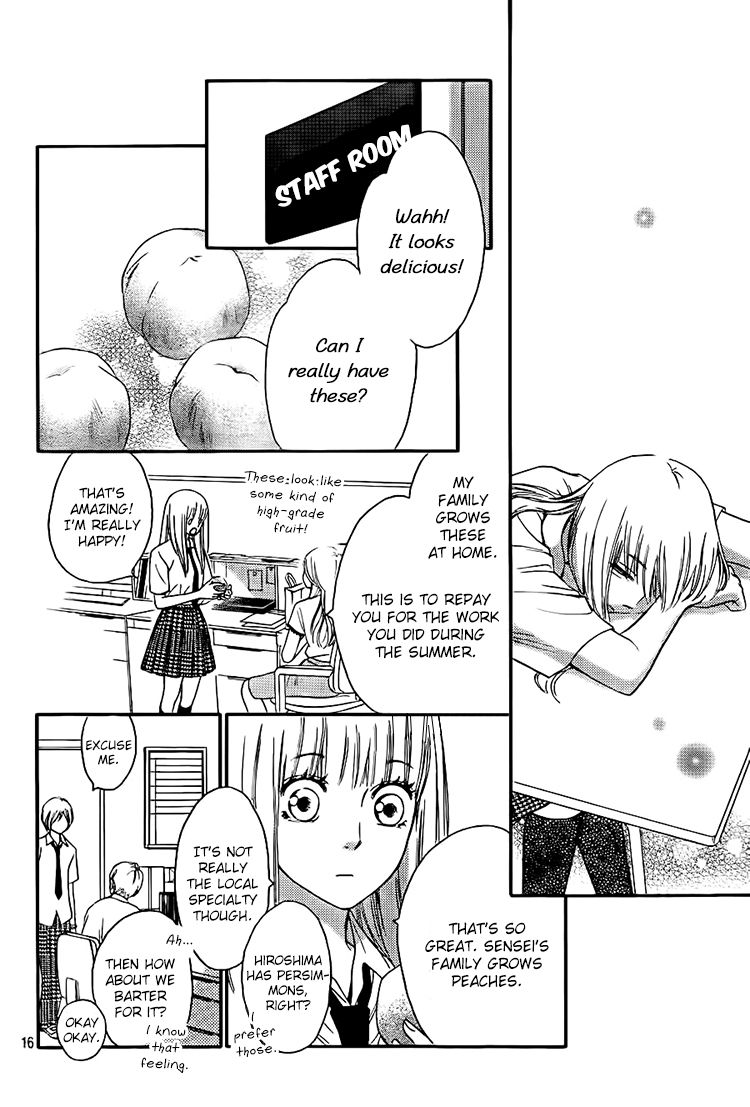 Nakanmon! Chapter 12 page 16 - Chapter 12
