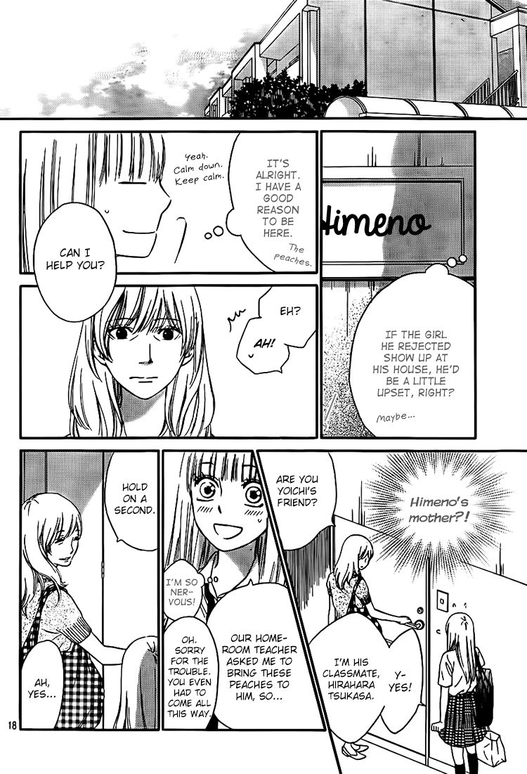 Nakanmon! Chapter 12 page 18 - Chapter 12