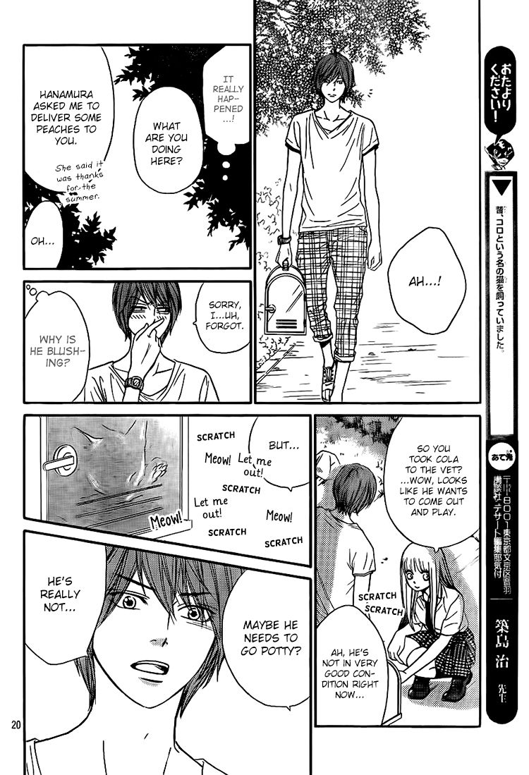 Nakanmon! Chapter 12 page 20 - Chapter 12
