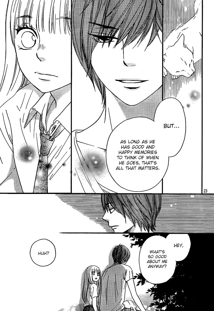Nakanmon! Chapter 12 page 23 - Chapter 12
