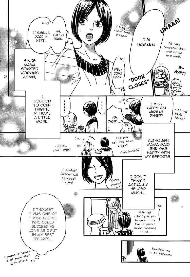 Nakanmon! Chapter 12 page 26 - Chapter 12