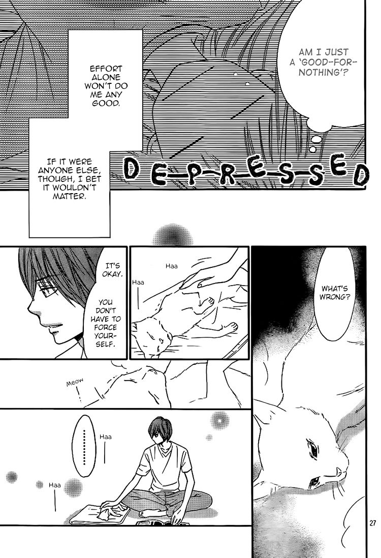Nakanmon! Chapter 12 page 27 - Chapter 12