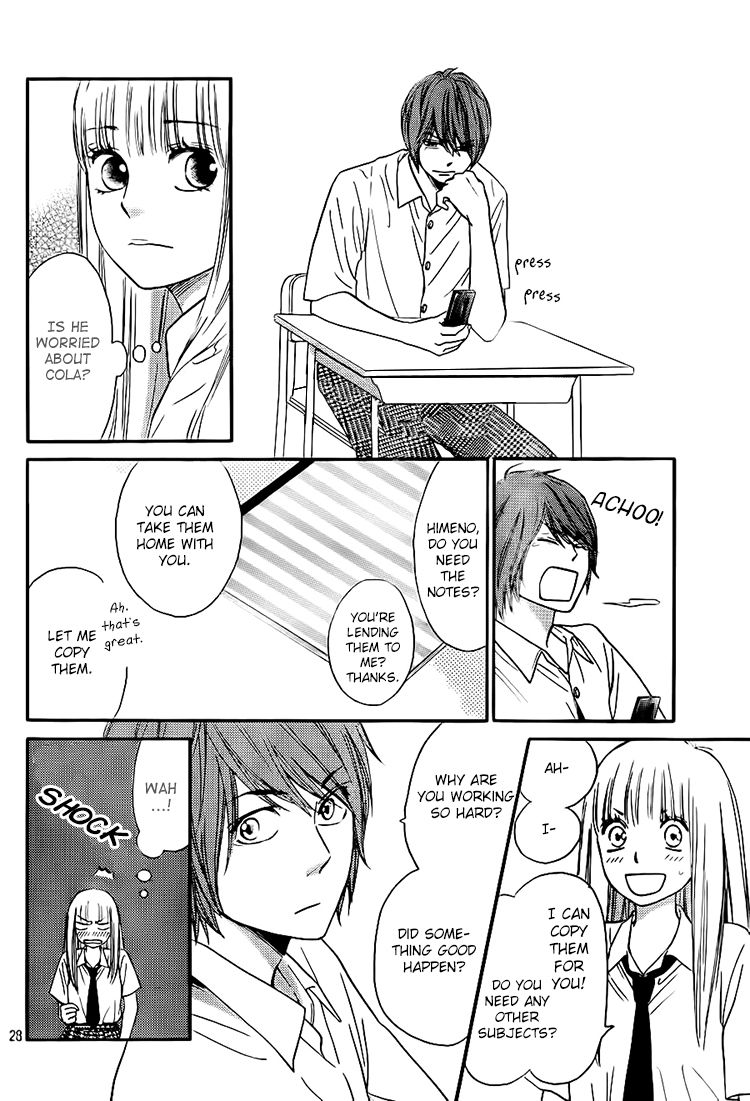 Nakanmon! Chapter 12 page 28 - Chapter 12