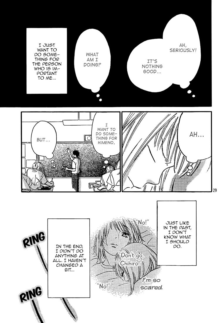 Nakanmon! Chapter 12 page 29 - Chapter 12